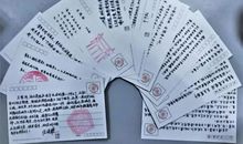 六一明信片祝福语