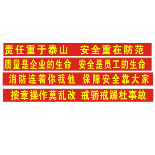 保险公司的口号