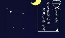 朋友圈开心句子