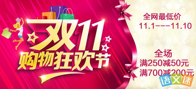 保险激励标语霸气