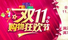 保险激励口号霸气点的