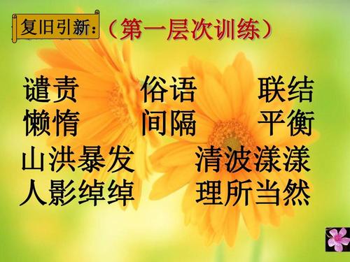 关于努力工作和懒惰的谚语