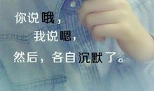 女生吃醋的说说