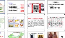 农作物播种谚语