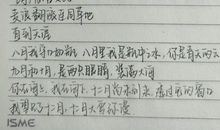 疲倦的比喻句