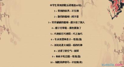 关于雨天的寓言