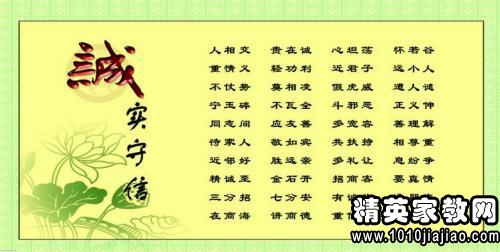 关于种树的谚语