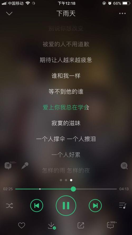 远距离关系意味着分手