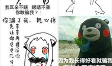 感情被欺骗的句子