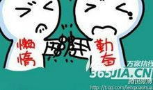 关于勤劳与懒惰的谚语