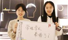 大学毕业时想说的话