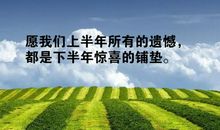 朋友圈努力短句子