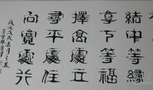 对偶名句座右铭