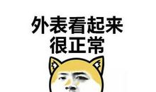 2020最新搞笑段子