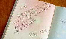 大学毕业经典语句