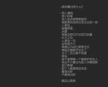 关于欺骗的经典语录