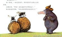 苍蝇叮鸡蛋歇后语