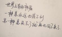 唯美有哲理的句子