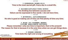 关于学习英文谚语