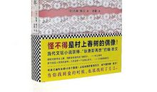 独居的一年经典语录