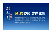 防艾宣传新口号