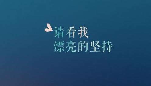 哄女友的话