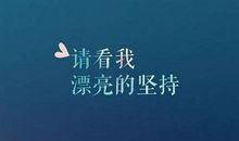 哄女朋友的话语