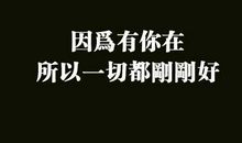 有哲理的说说长的