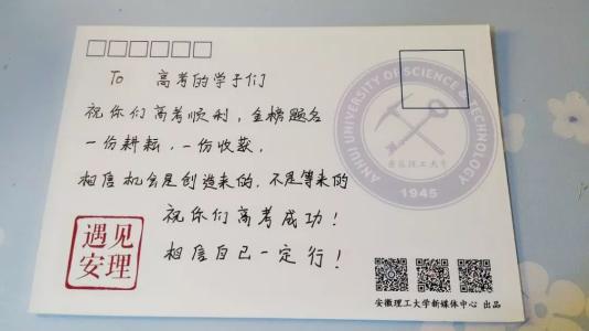 老人和姐妹们的祝福