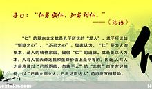 学习方面的英语谚语