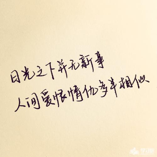 心情不好的个性签名