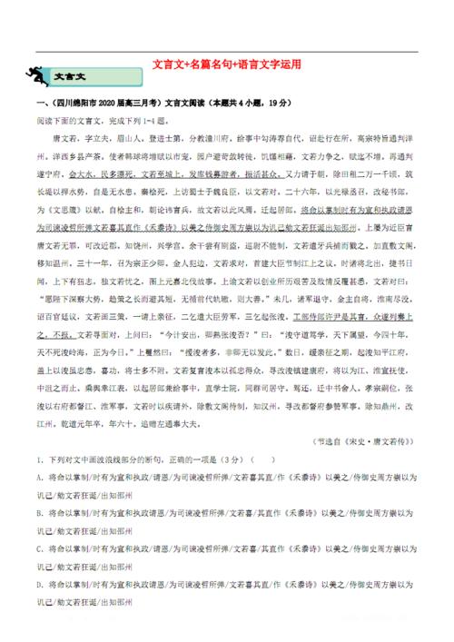 2020年最流行的报价