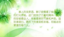 爱家的英文句子