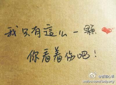 悲伤的谈话短篇小说