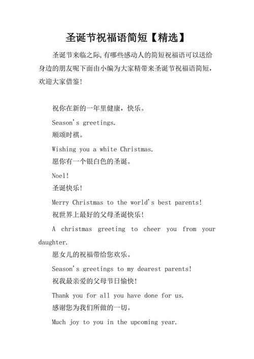 大学毕业问候短