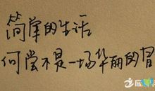 失恋的个性签名男生