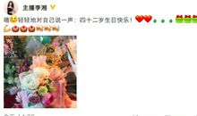 42岁男人生日祝福语