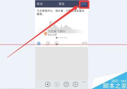 2020年情侣空间信息