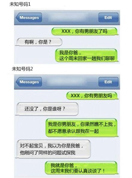 2020经典搞笑句子