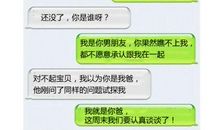 2020年经典搞笑语句