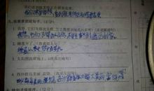 关于等待比喻句