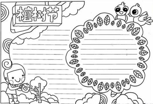 植树节谚语很短