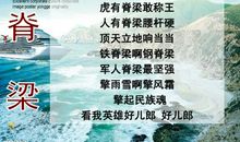 饭店晨会口号大全