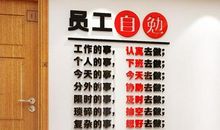 保险公司销售口号