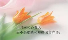 经典句子句句穿心七字