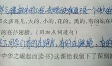 优美的比喻句大全