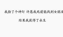 语录朋友圈句子