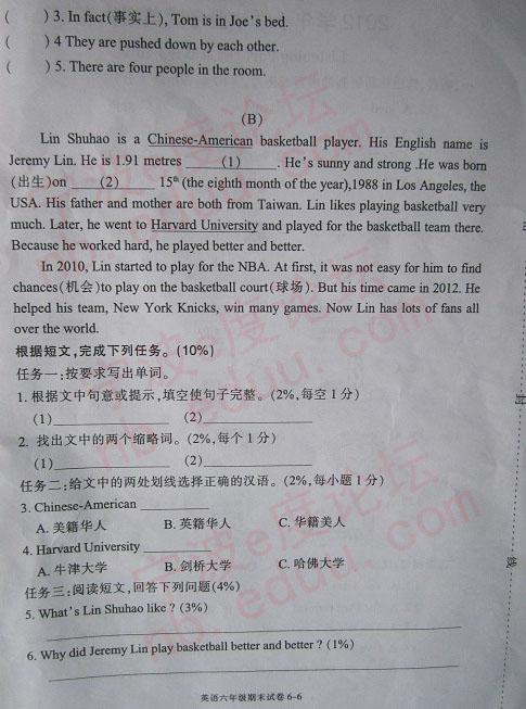 英语小学毕业问候