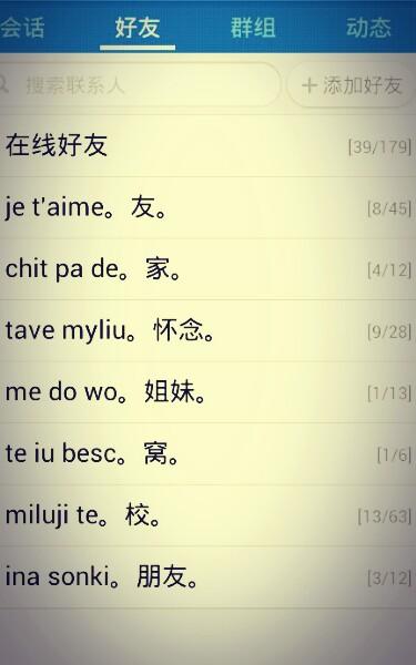 霸气QQ个人描述