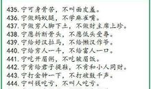 表示紧张的歇后语